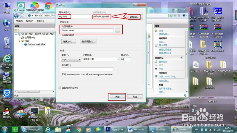 家电维修代理公司怎么选