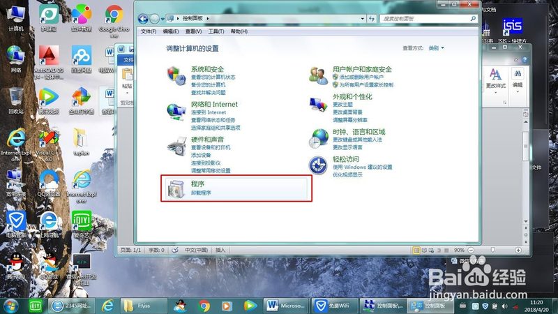 小标题：一、开锁换锁，安全为首要