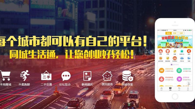 地下室防水补漏局部修补费用