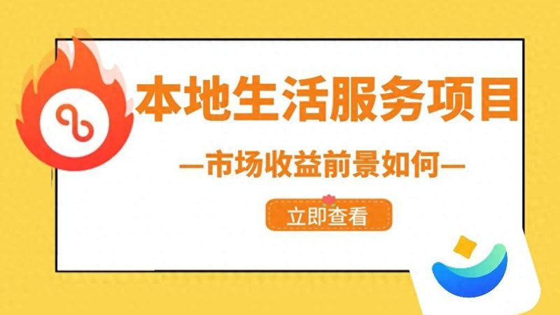 误区一：认为“零甲醛”的防水材料绝对环保